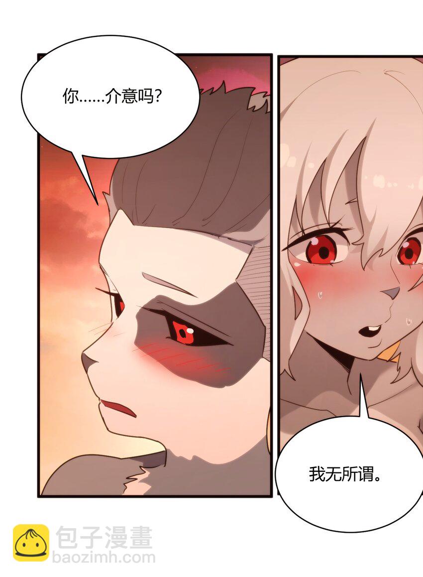 217 最后谁怀孕？4
