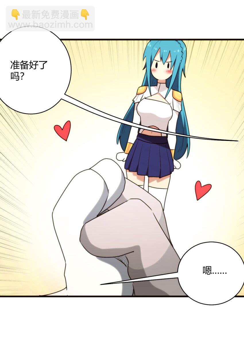 217 最后谁怀孕？5