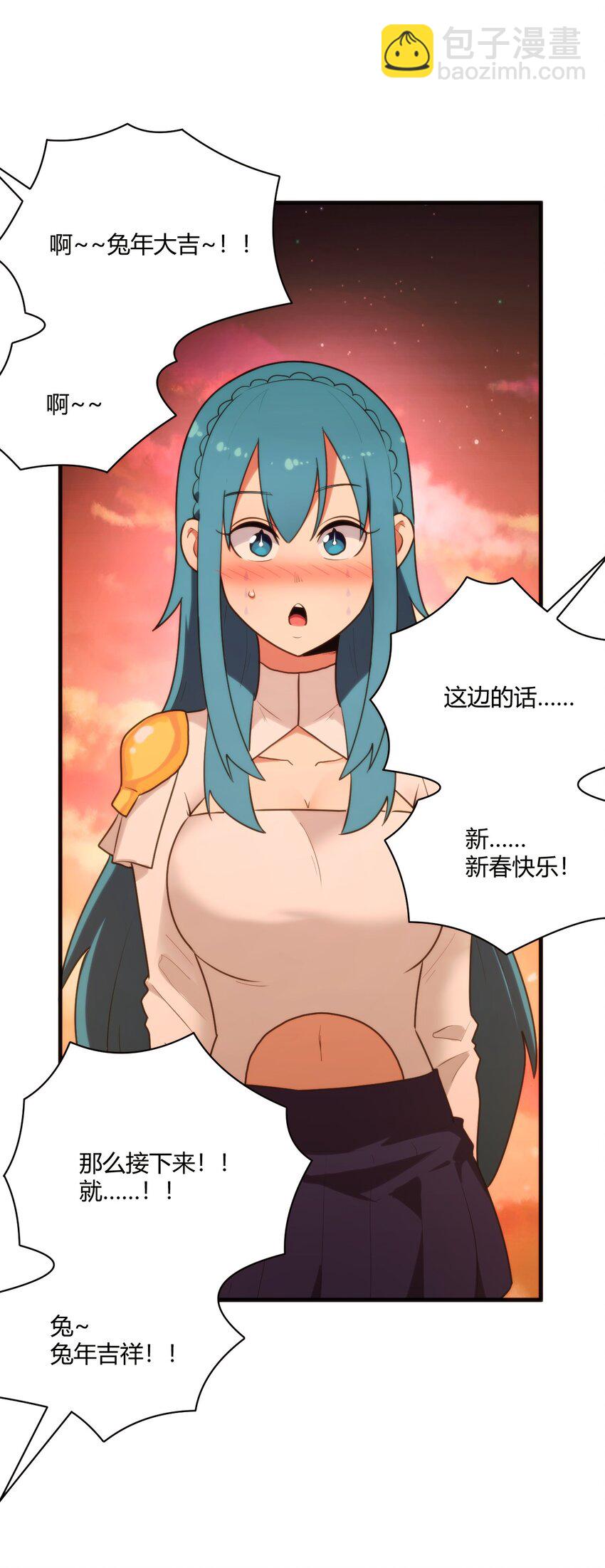 217 最后谁怀孕？6