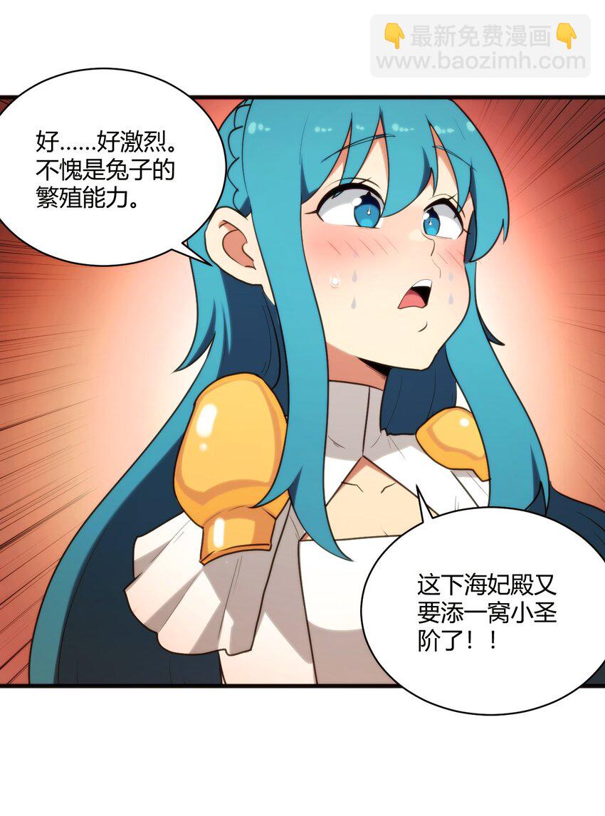 217 最后谁怀孕？7
