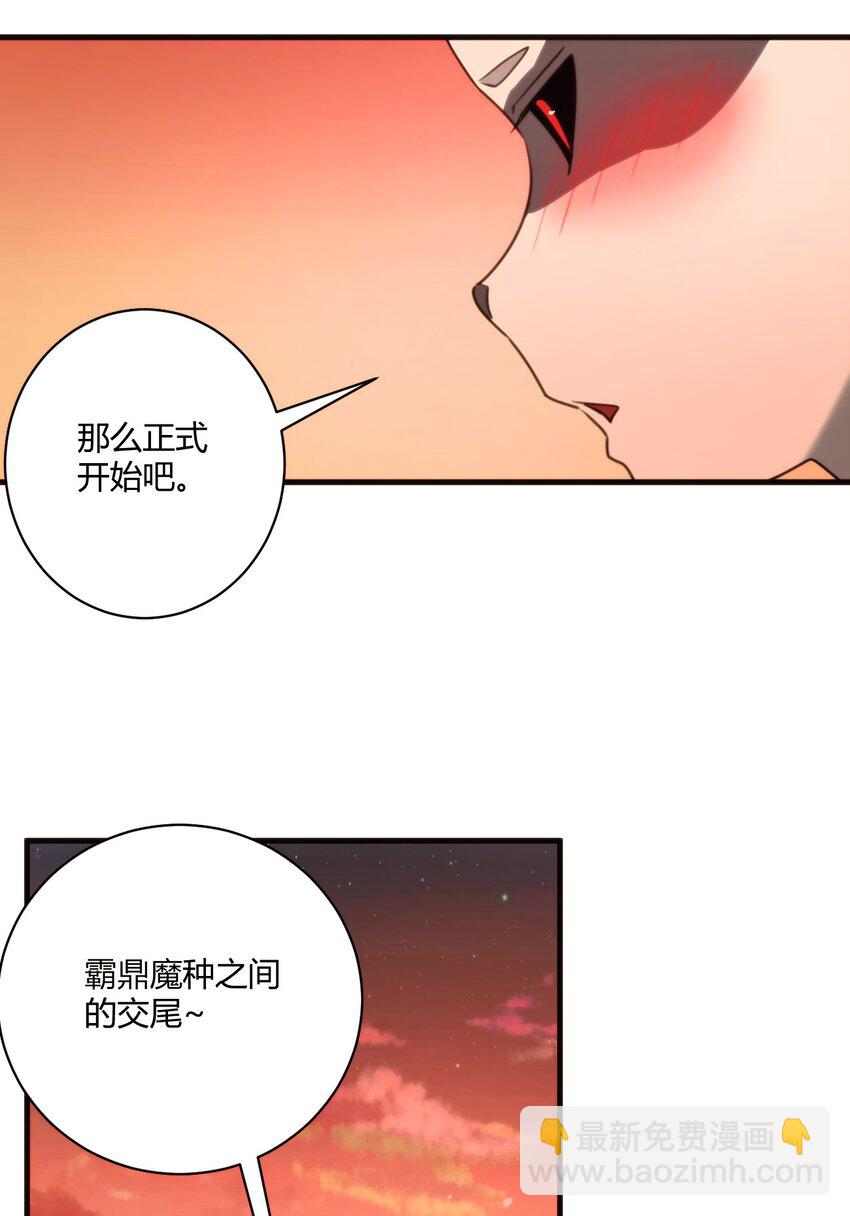 217 最后谁怀孕？9