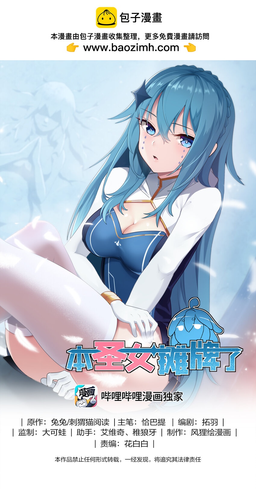 218 把她交给我0