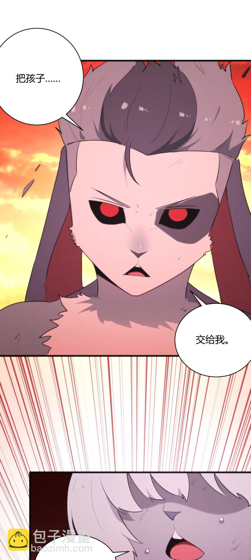 218 把她交给我1