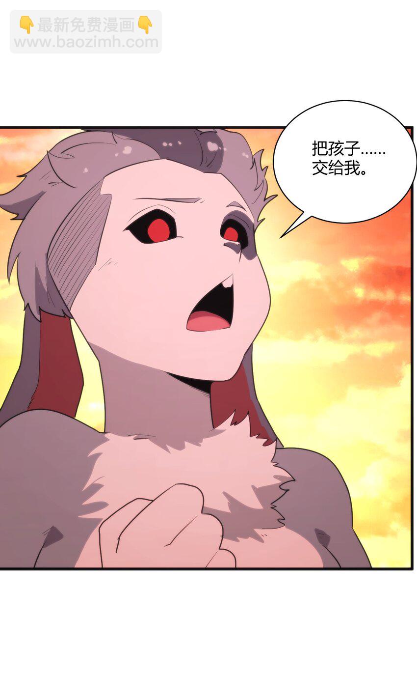 218 把她交给我10