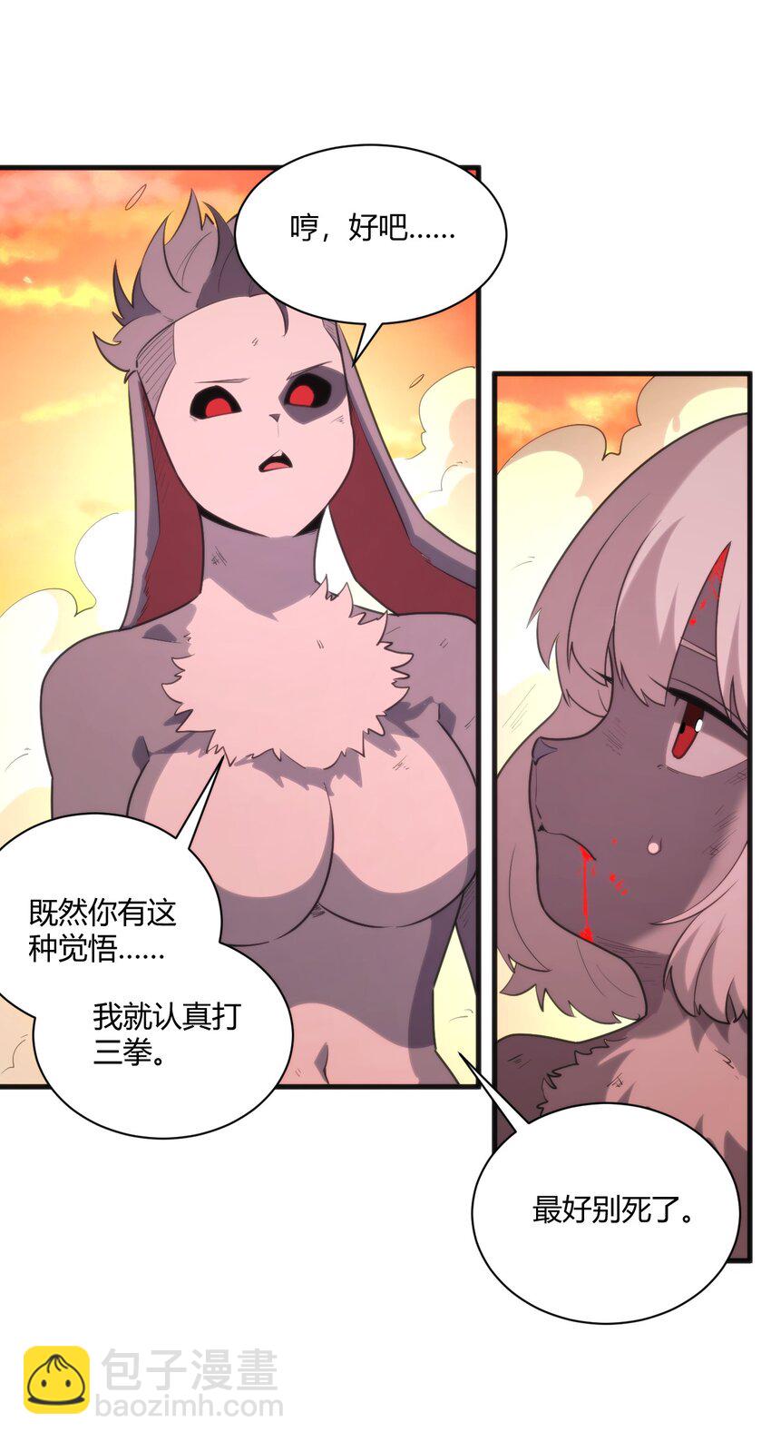 218 把她交给我12