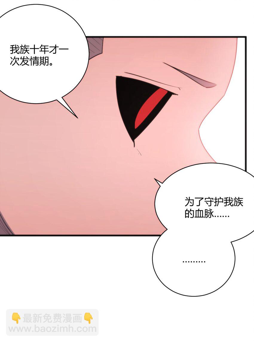 218 把她交给我27