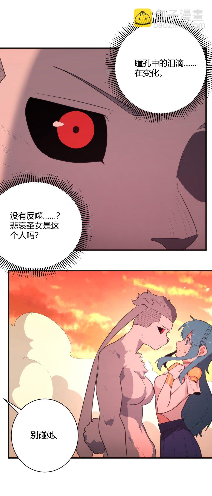 218 把她交给我31