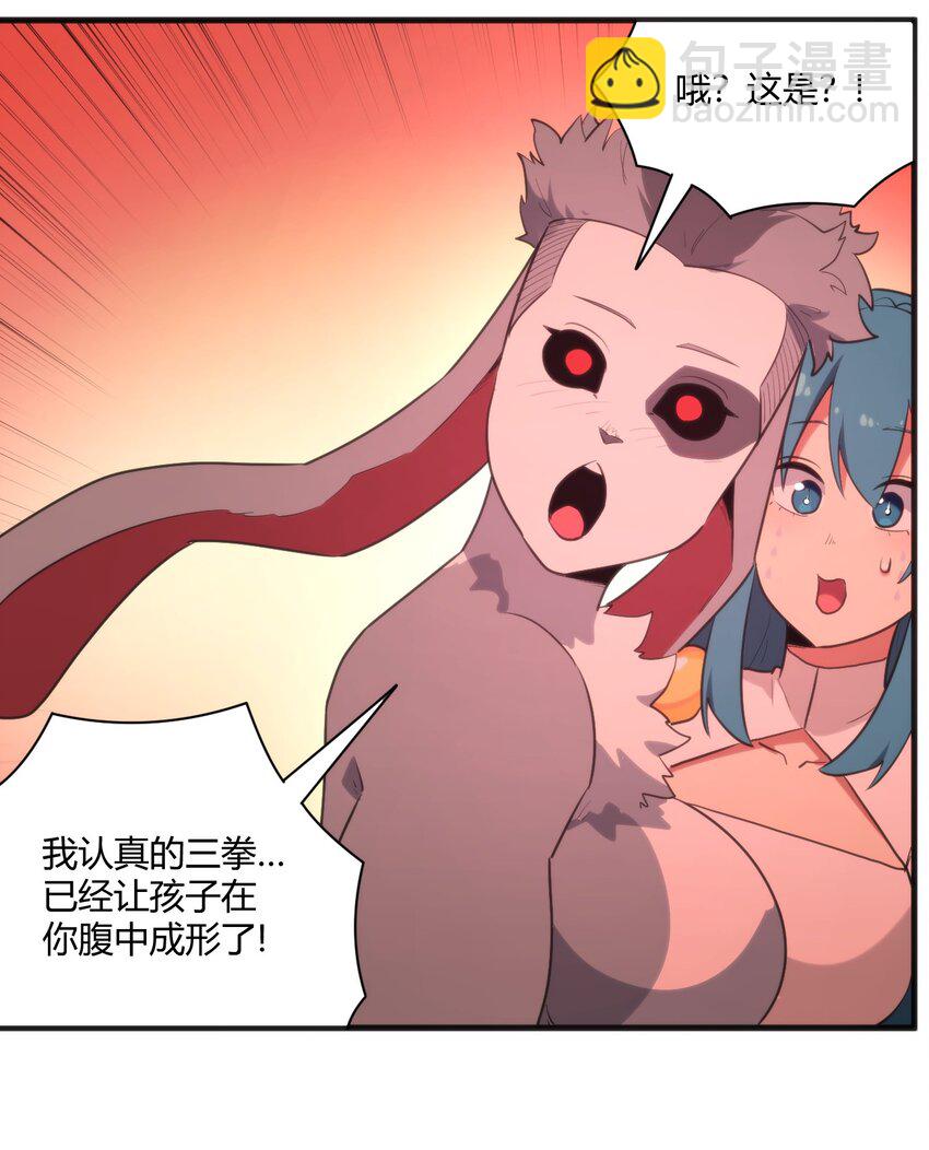 218 把她交给我33