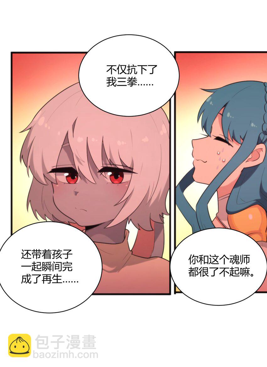 218 把她交给我34