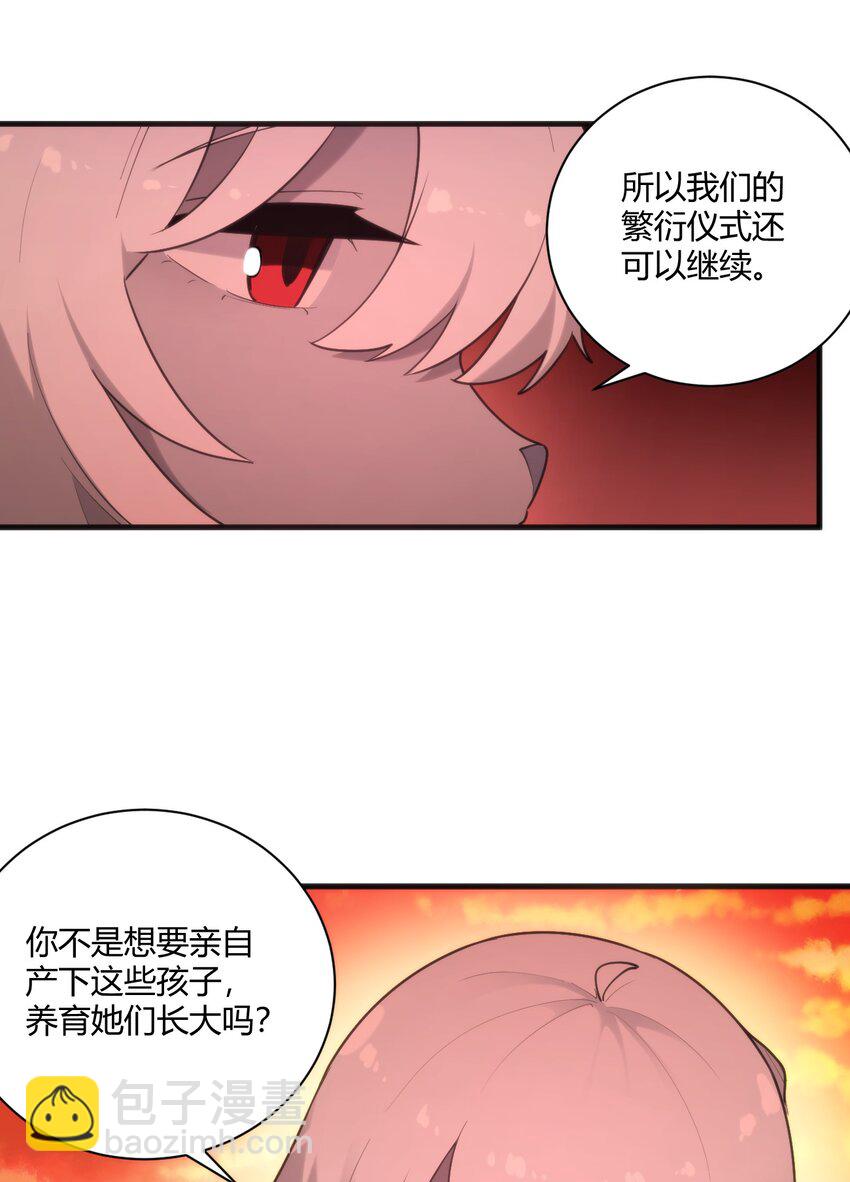 218 把她交给我36