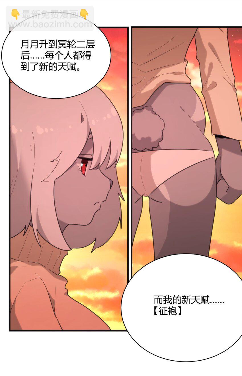 218 把她交给我39