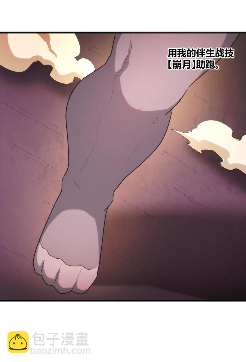 218 把她交给我43