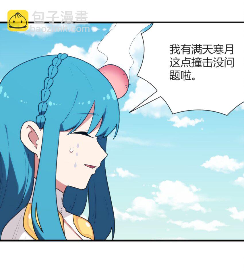 220 我真的很想帮助大家20