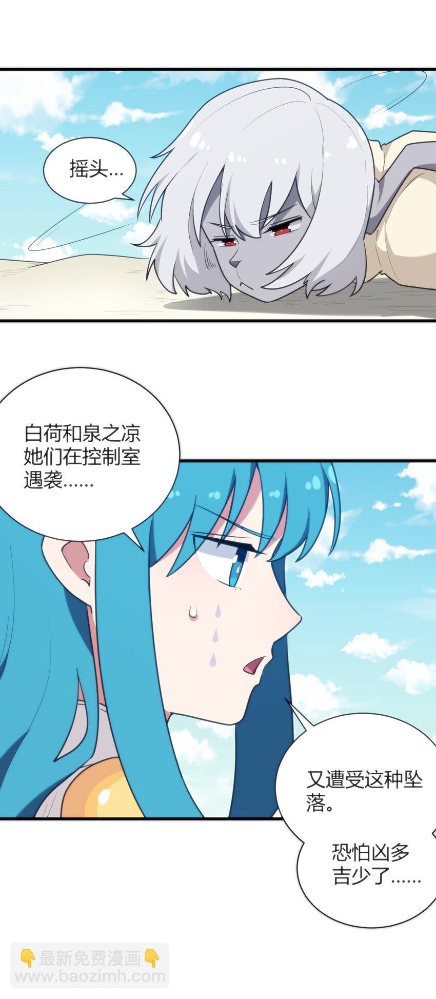 220 我真的很想帮助大家27