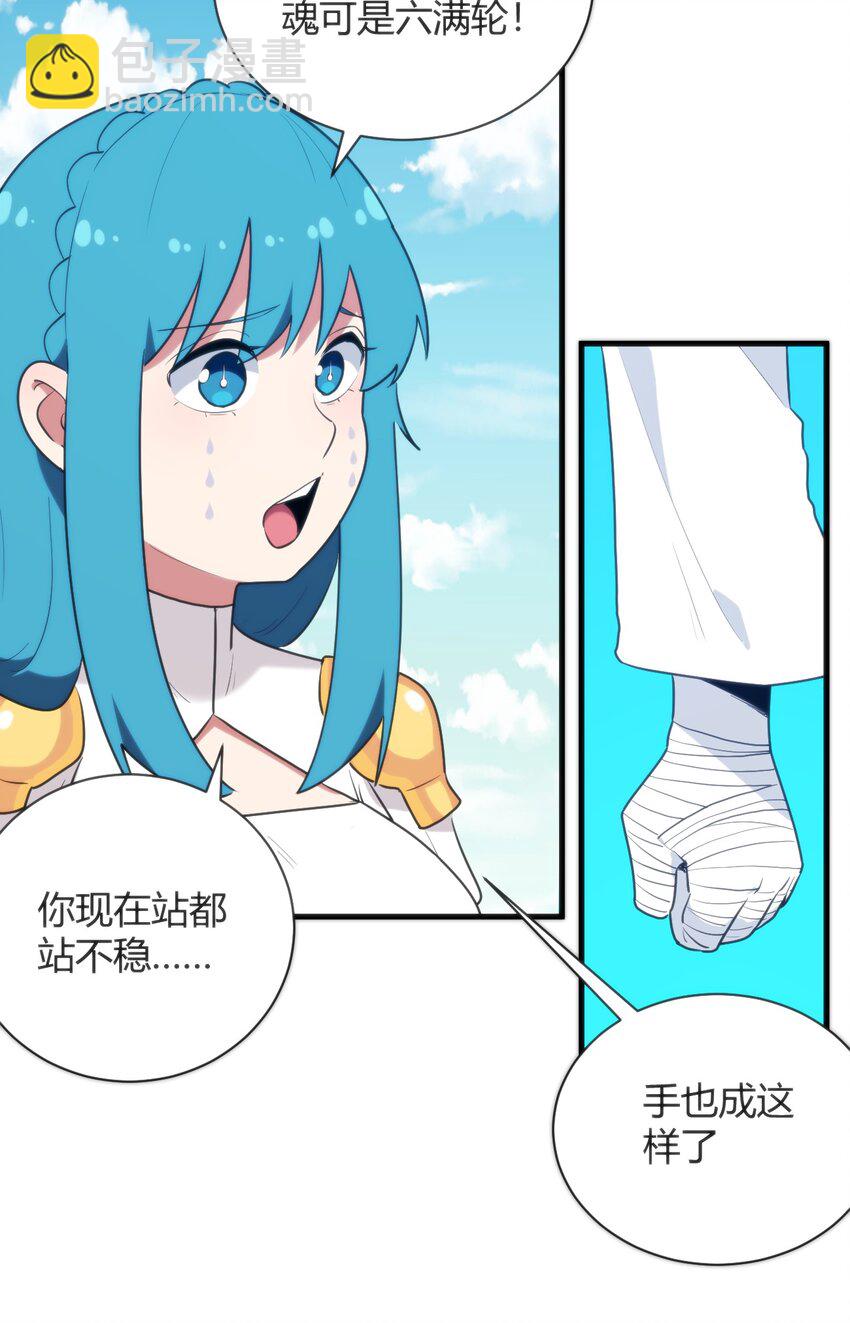220 我真的很想帮助大家29