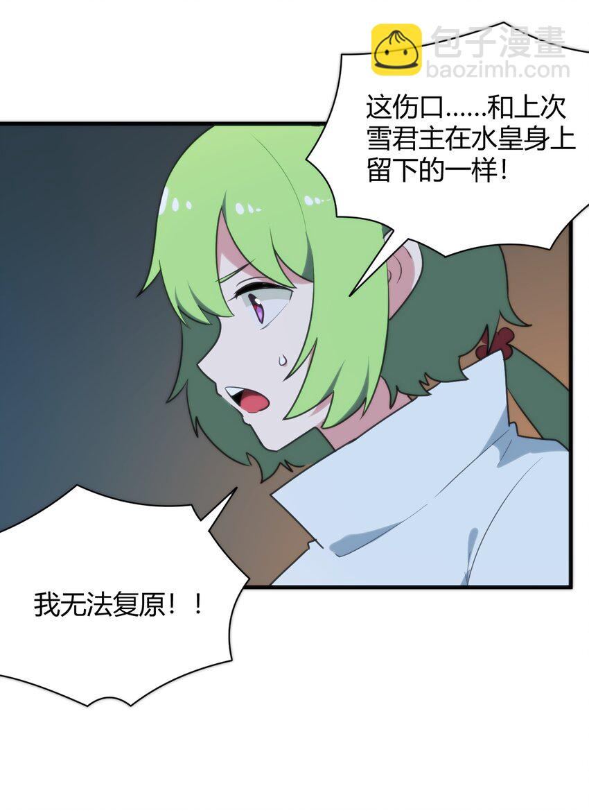 220 我真的很想帮助大家40