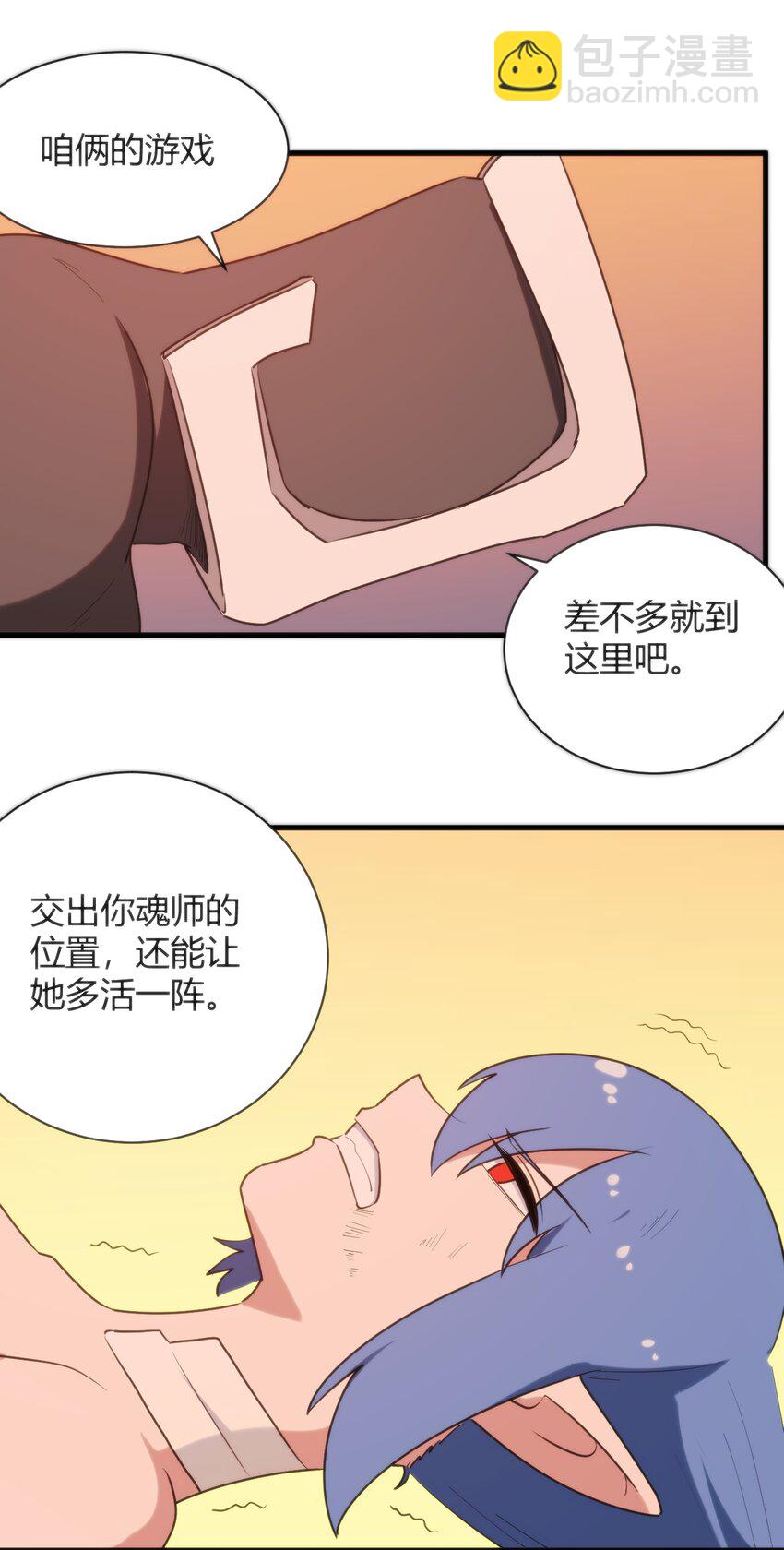 221 小狐狸上场12