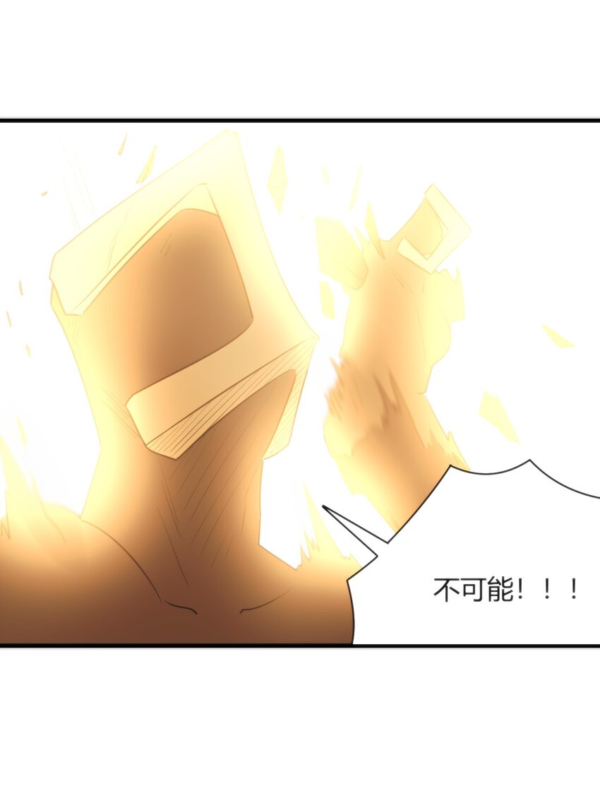 221 小狐狸上场23