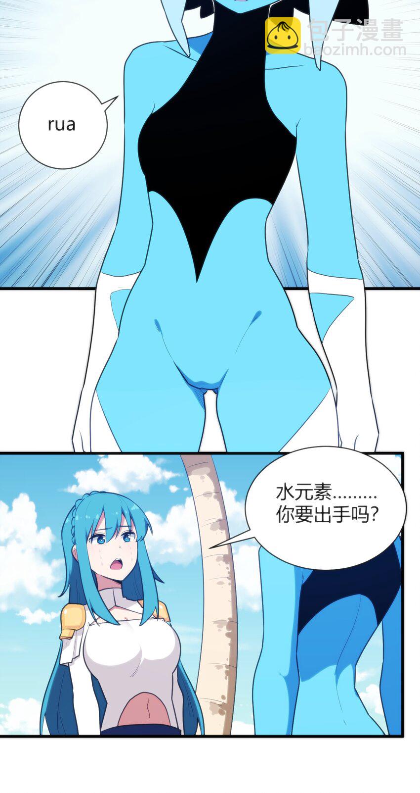 221 小狐狸上场3