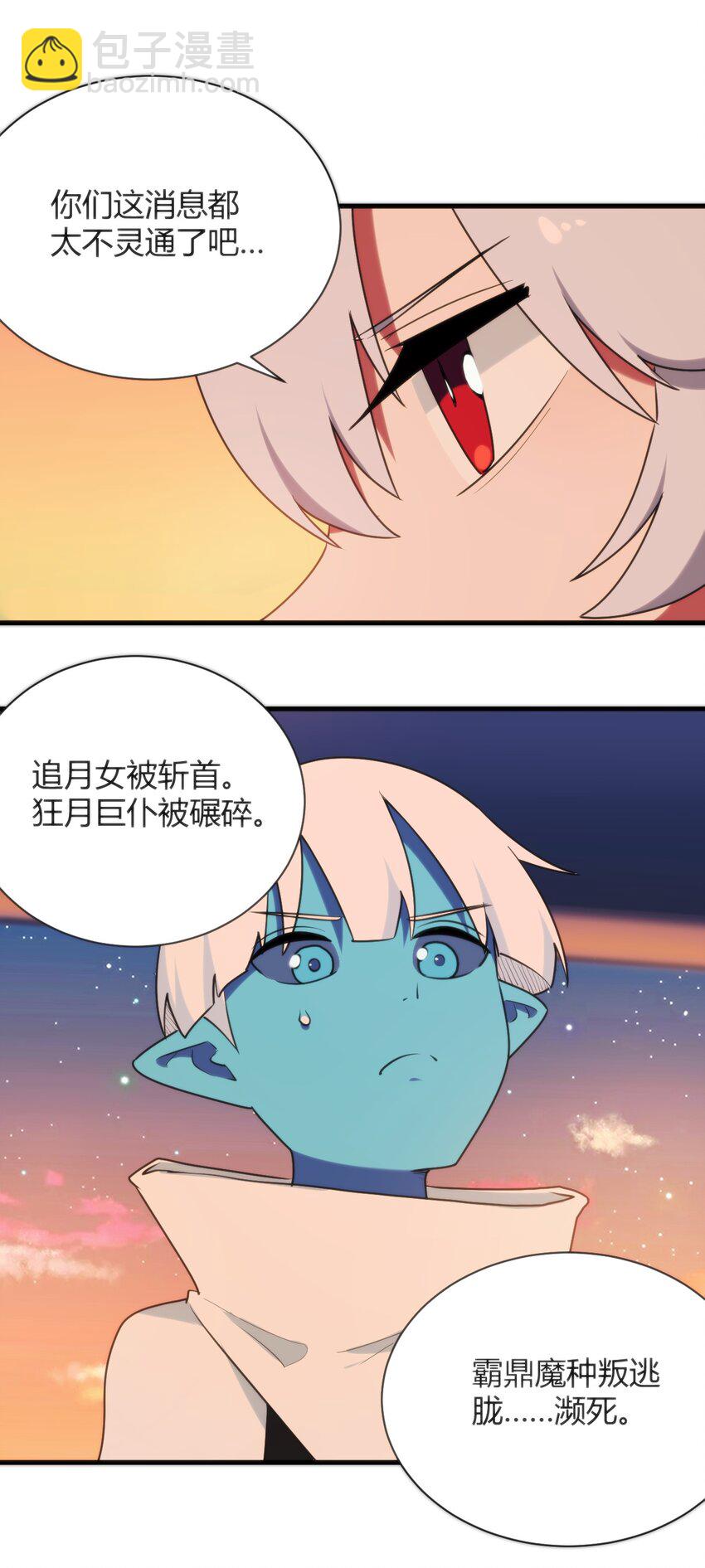 221 小狐狸上场32