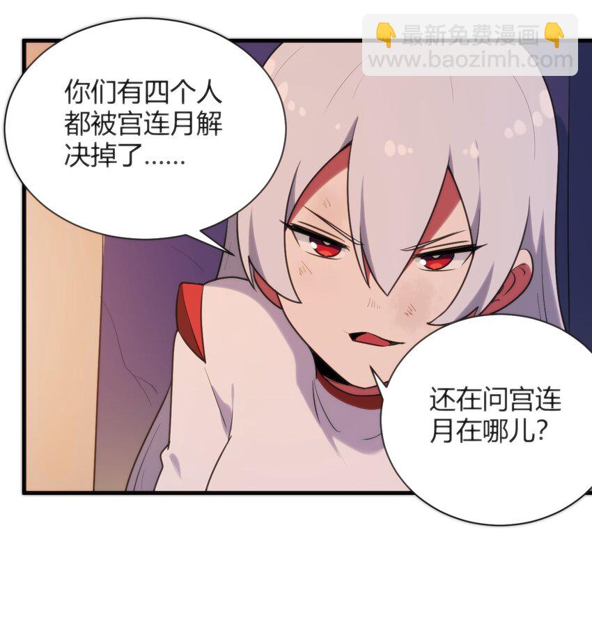 221 小狐狸上场33