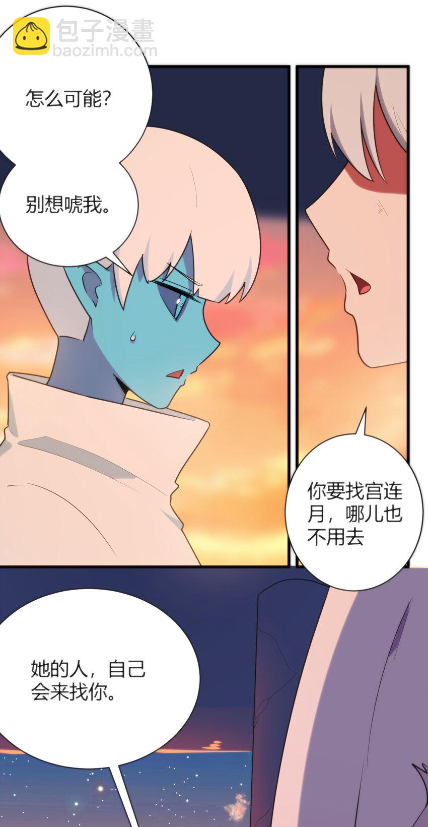 221 小狐狸上场34