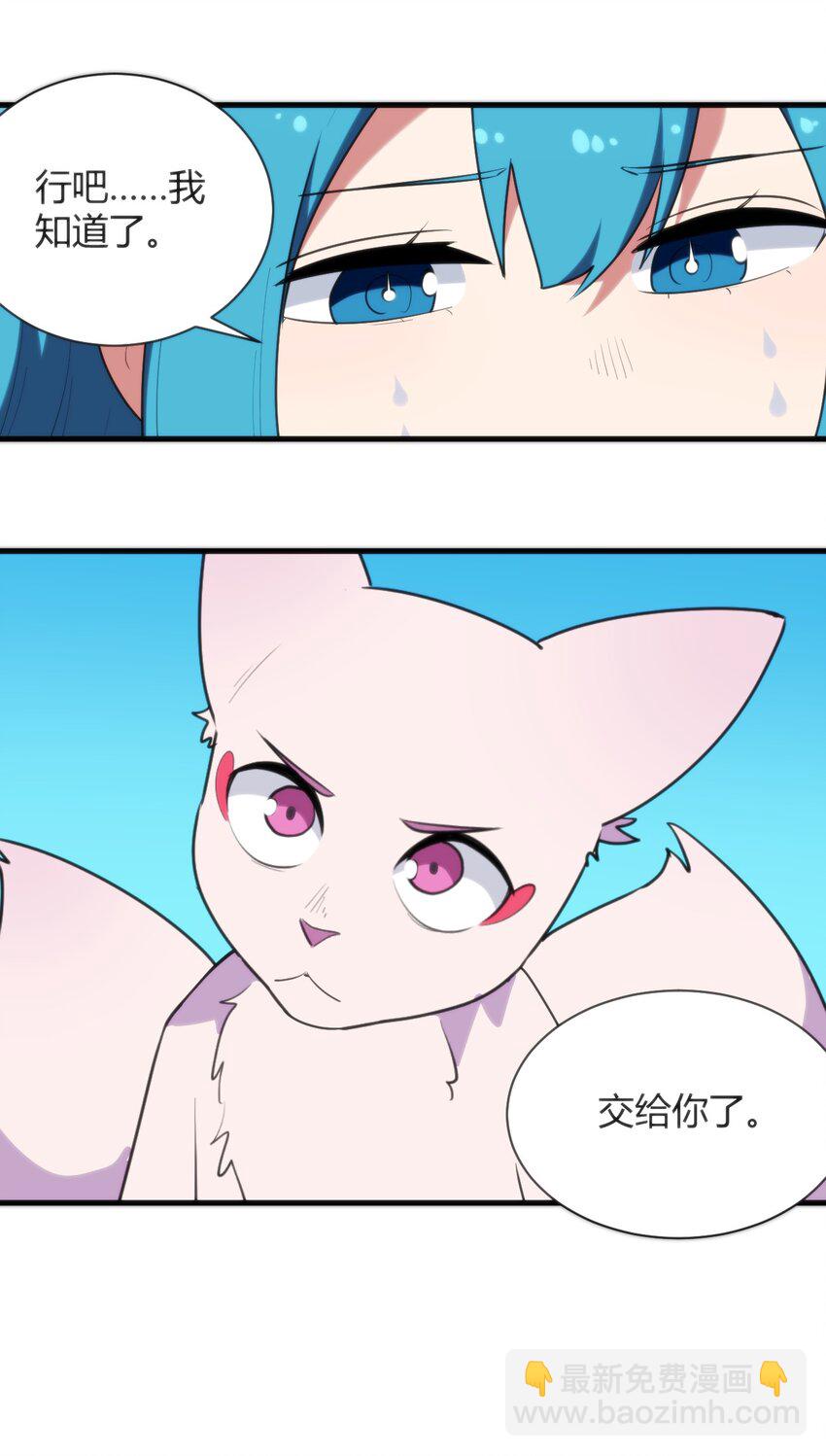 221 小狐狸上场9