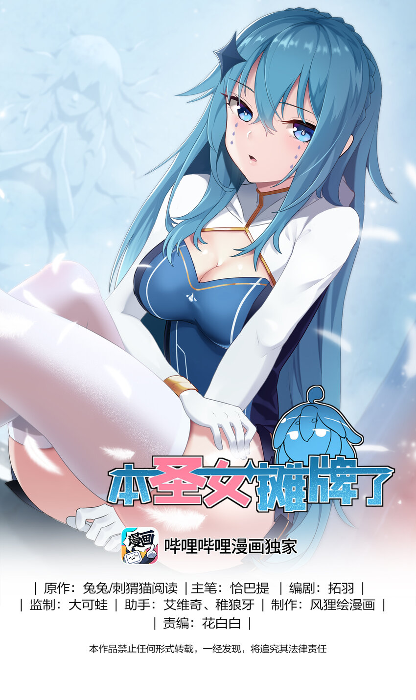 222 狐假传奇威0