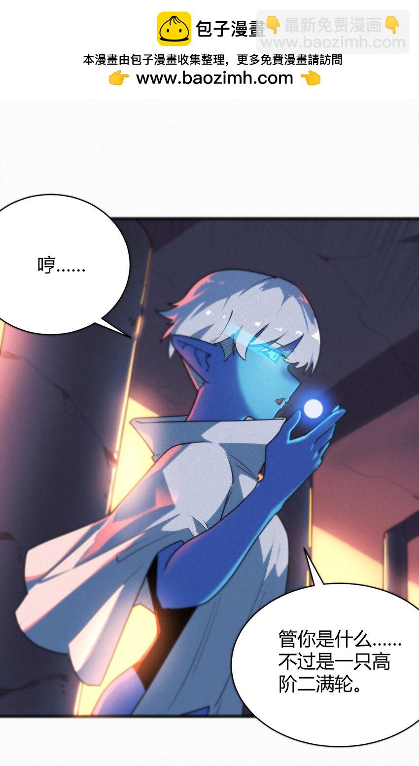 222 狐假传奇威1