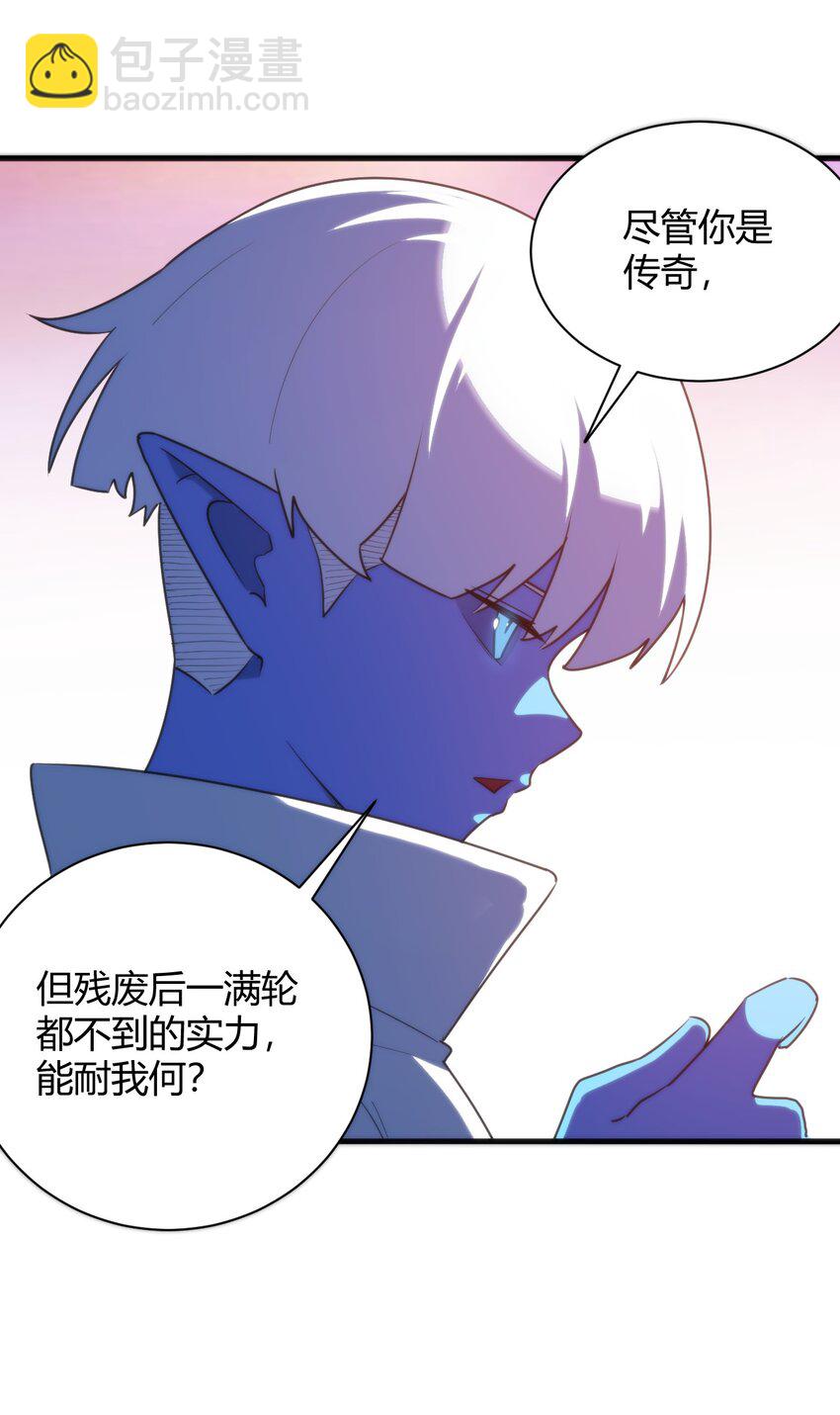 222 狐假传奇威10