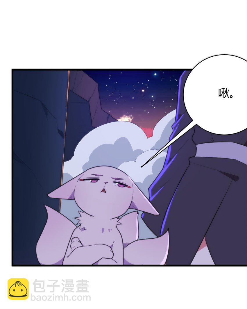 222 狐假传奇威11