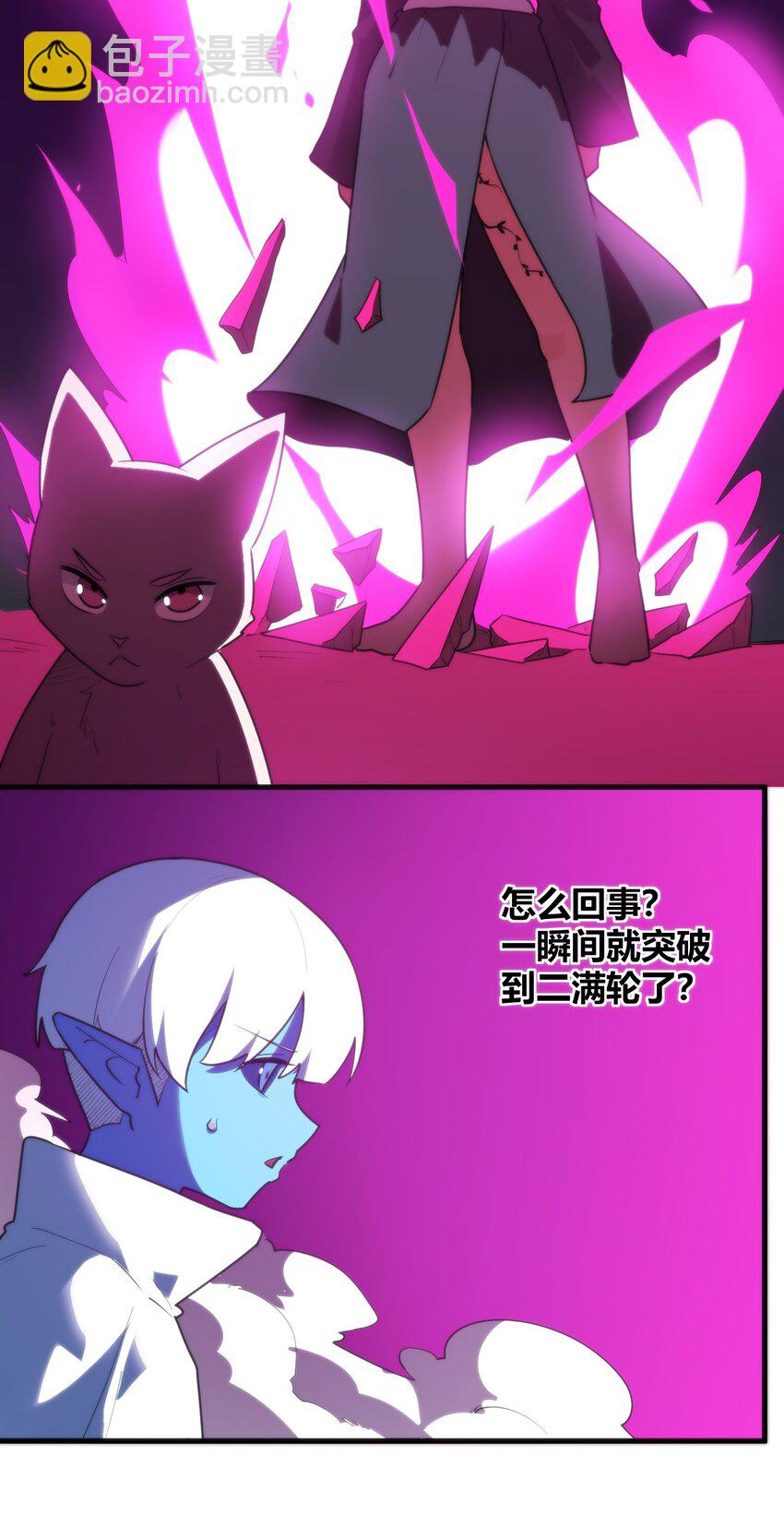 222 狐假传奇威14