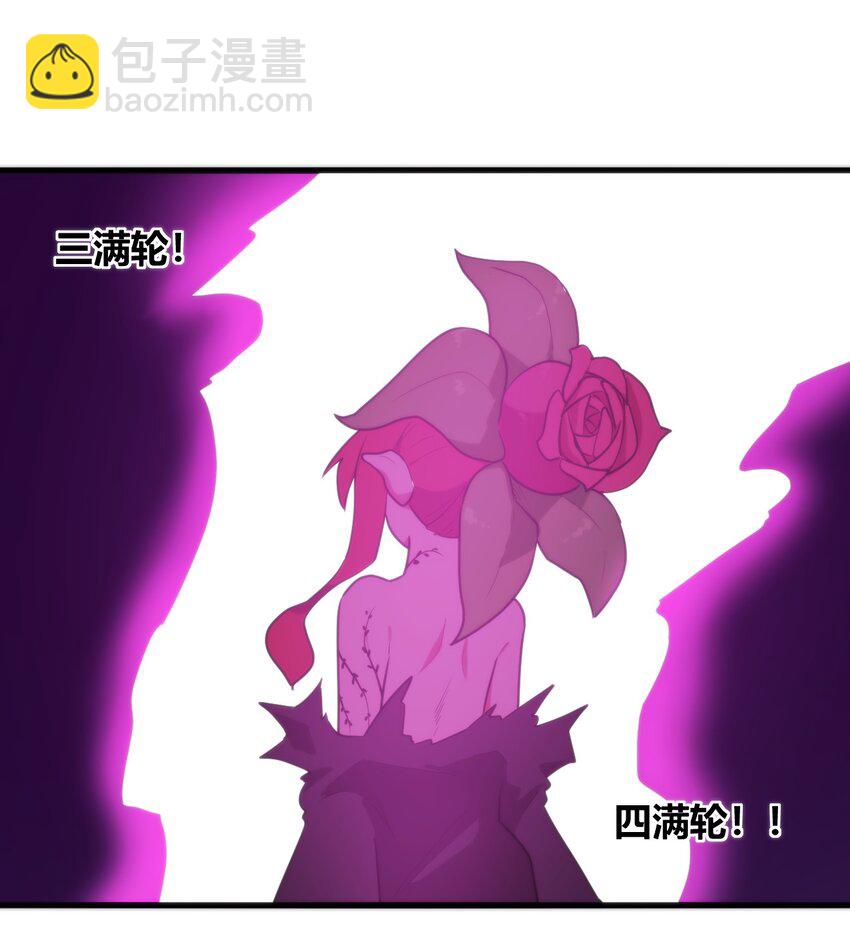 222 狐假传奇威15