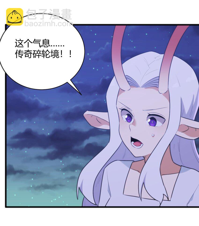 222 狐假传奇威19