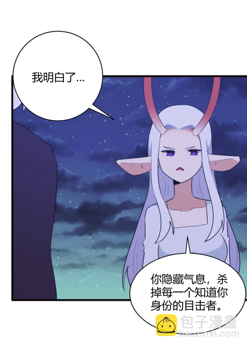 222 狐假传奇威22