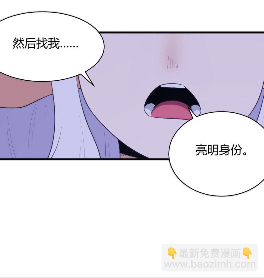 222 狐假传奇威23