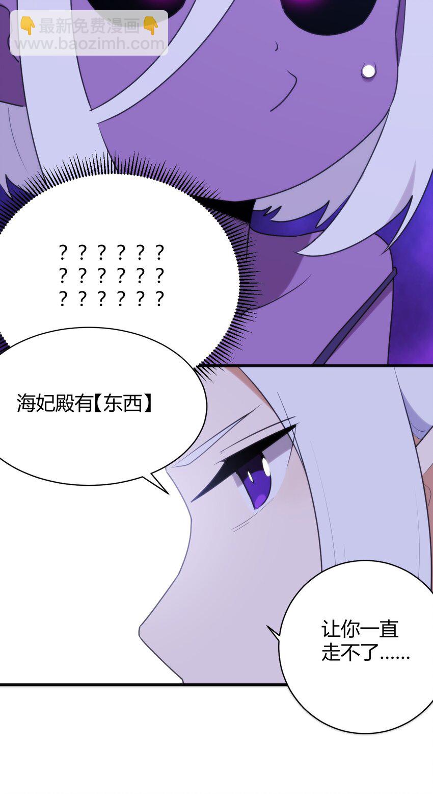 222 狐假传奇威25