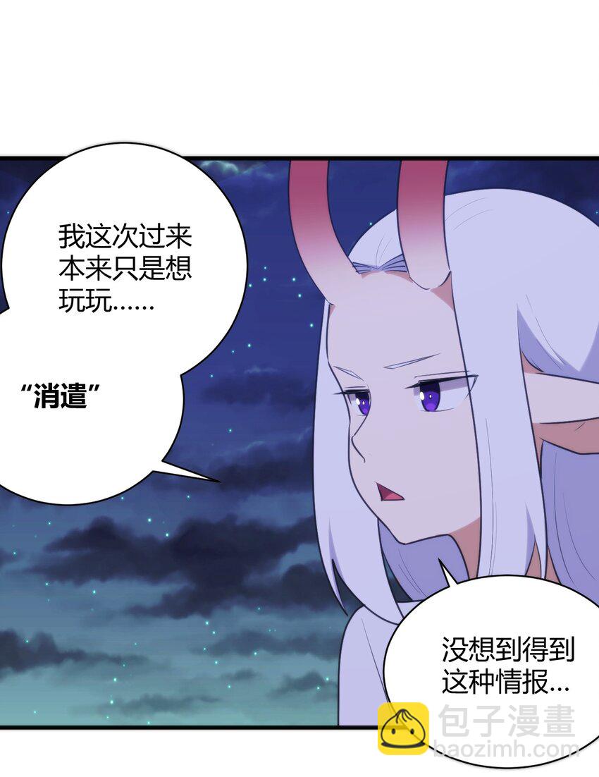 222 狐假传奇威29
