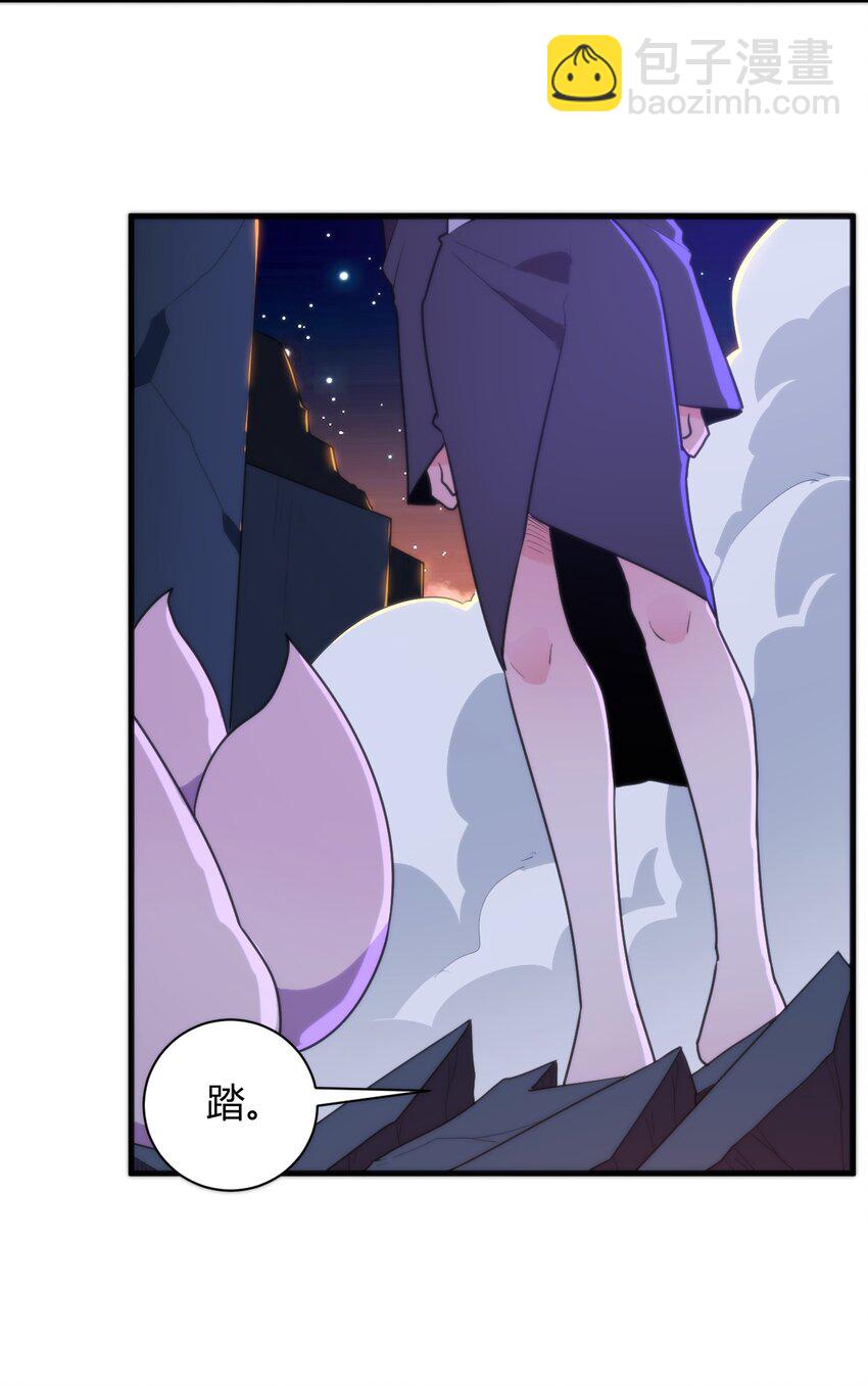 222 狐假传奇威3