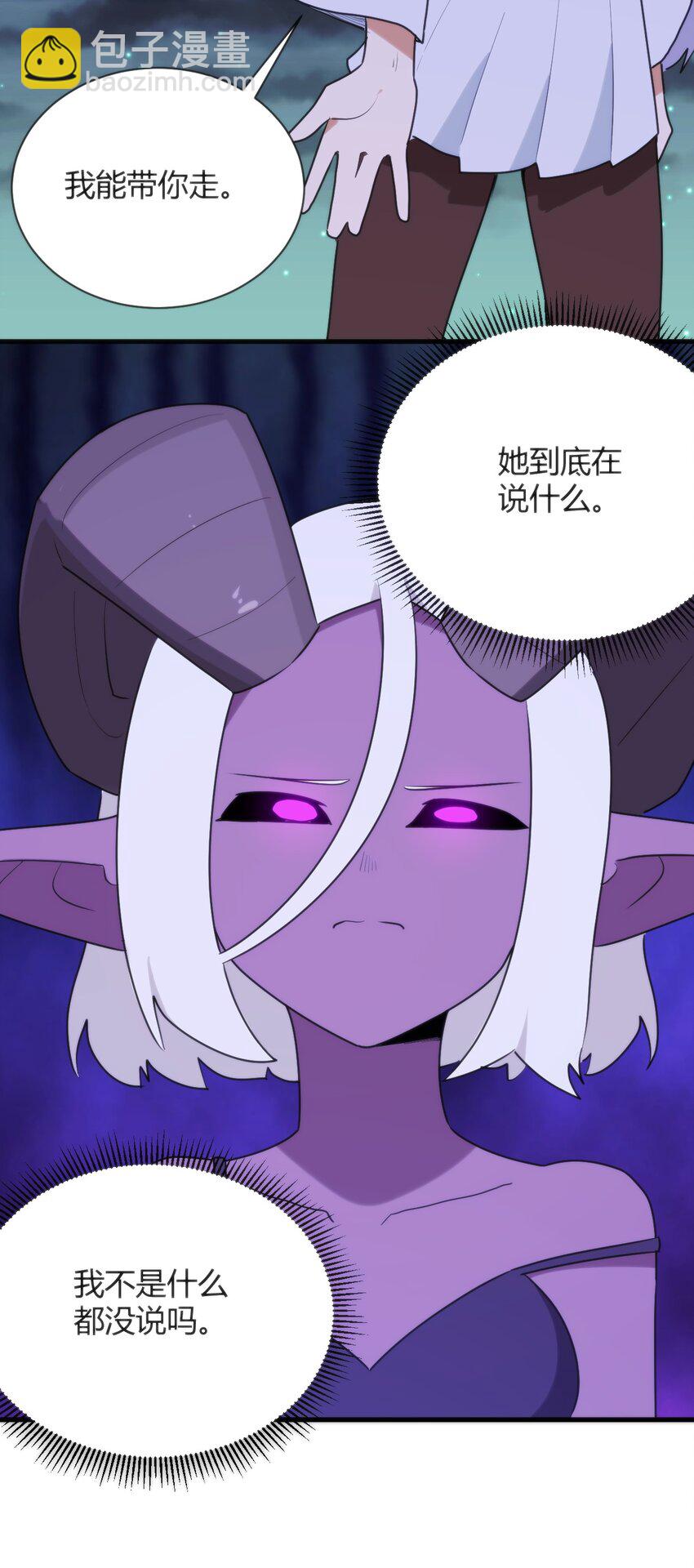 222 狐假传奇威31