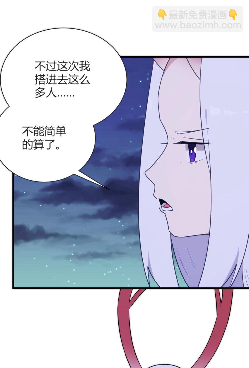 222 狐假传奇威32