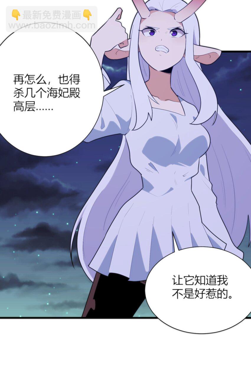 222 狐假传奇威33