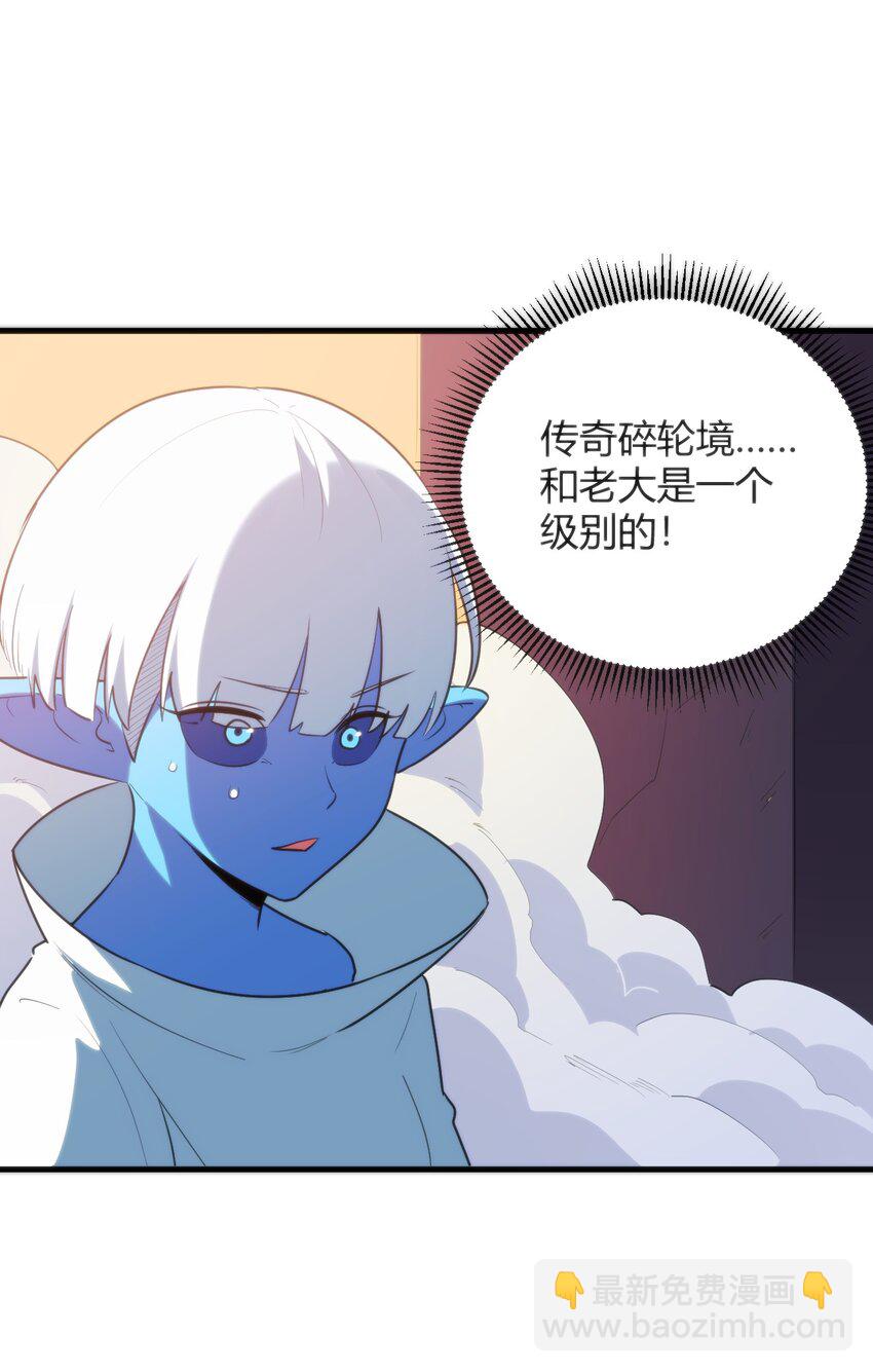 222 狐假传奇威37