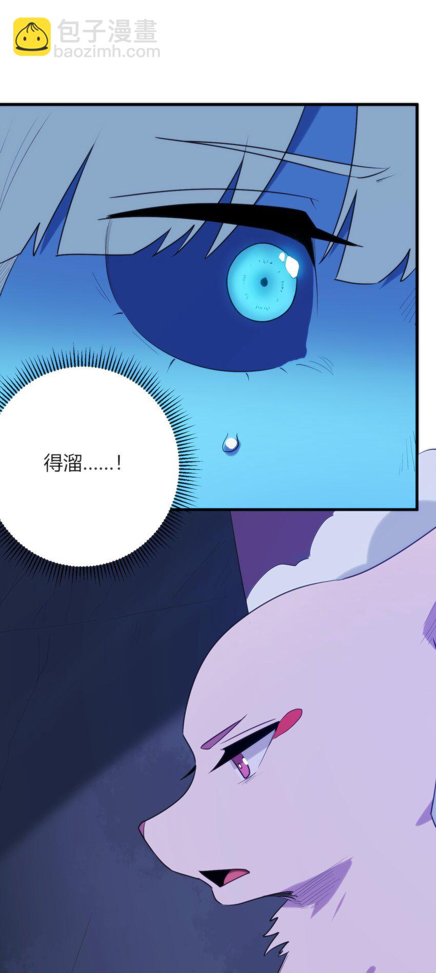 222 狐假传奇威38