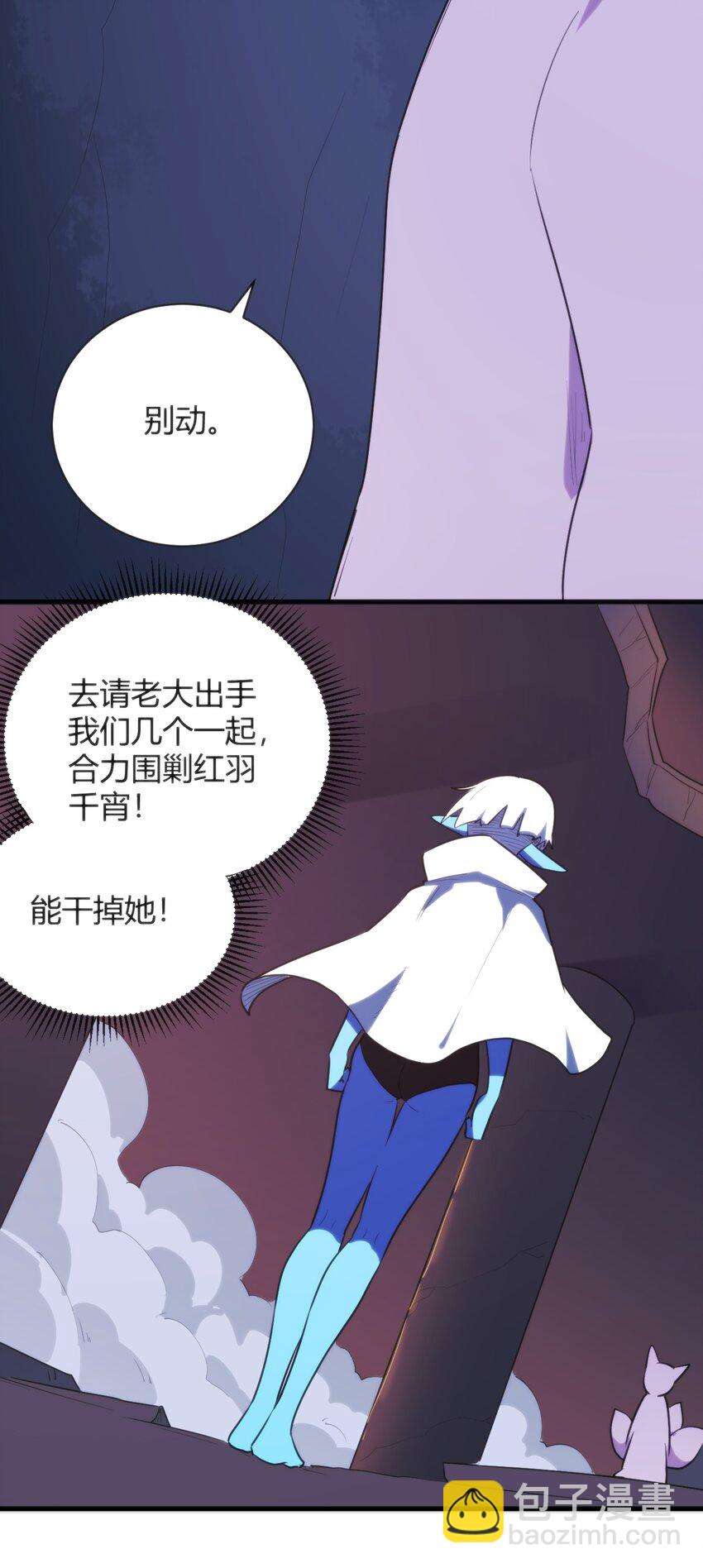 222 狐假传奇威39