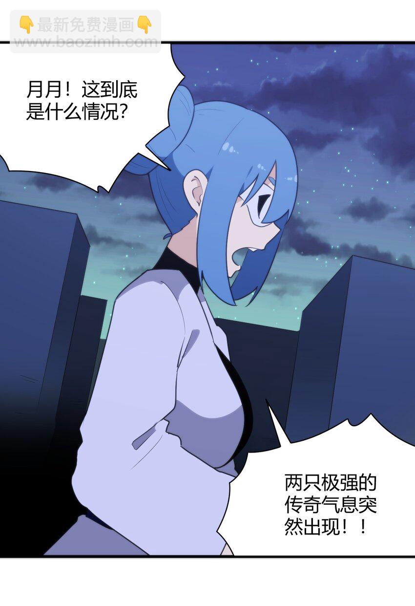 222 狐假传奇威48