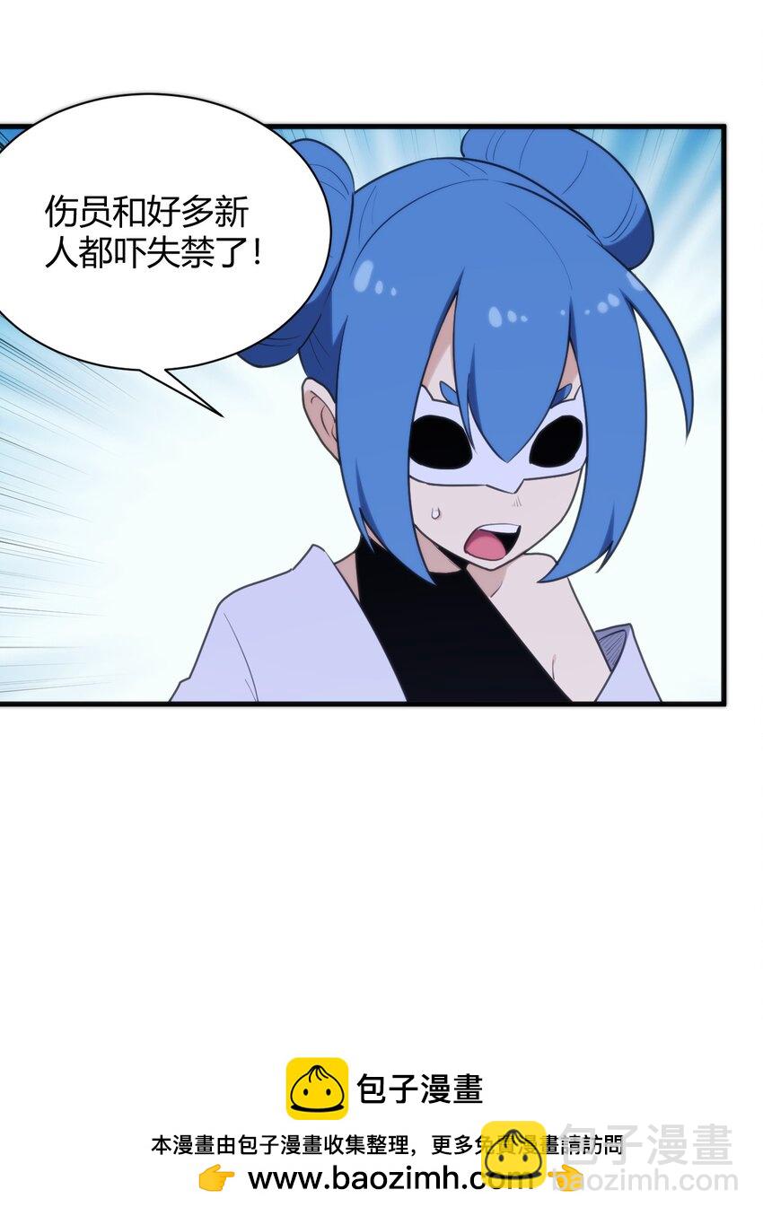 222 狐假传奇威49