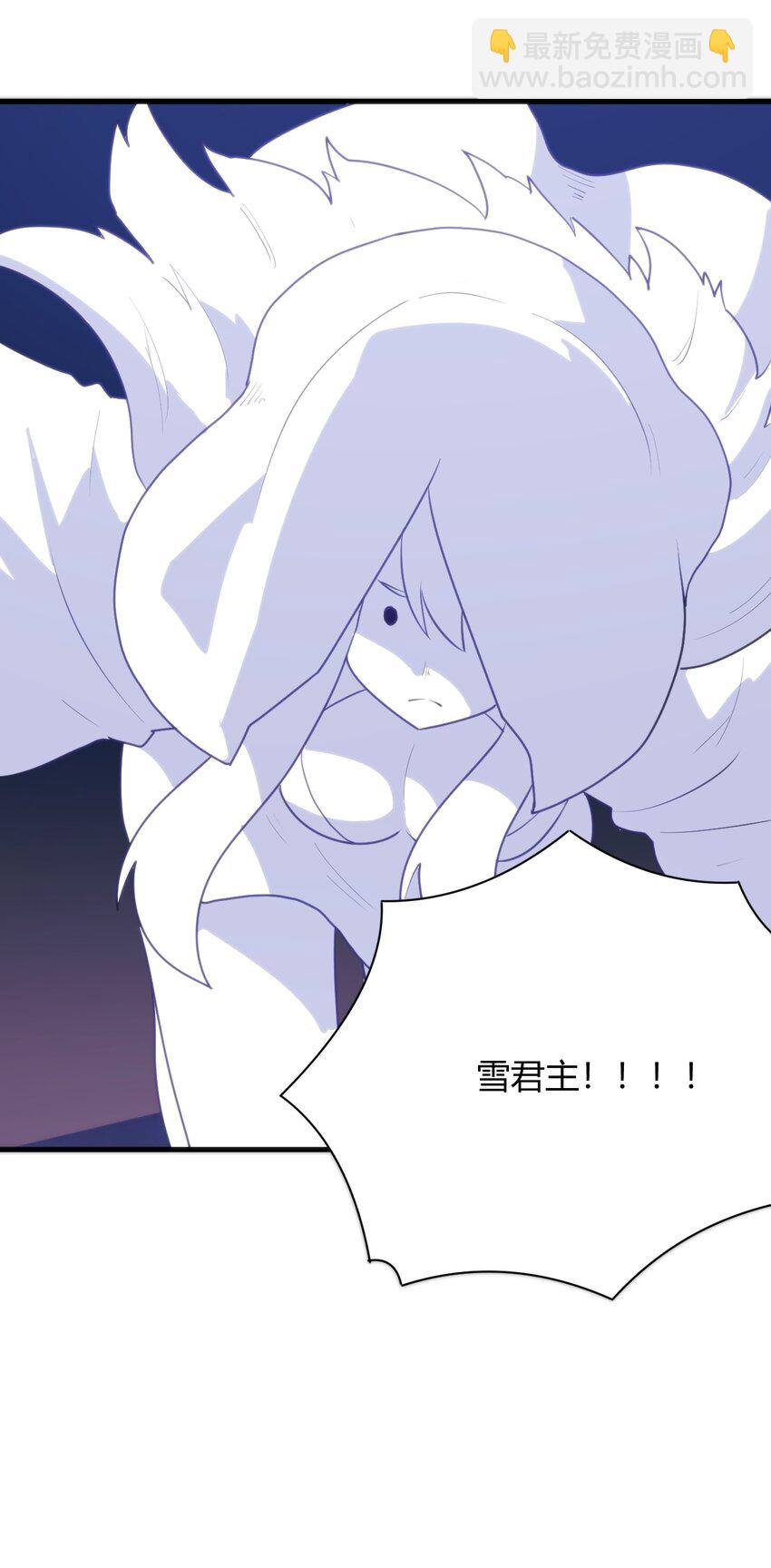 222 狐假传奇威50