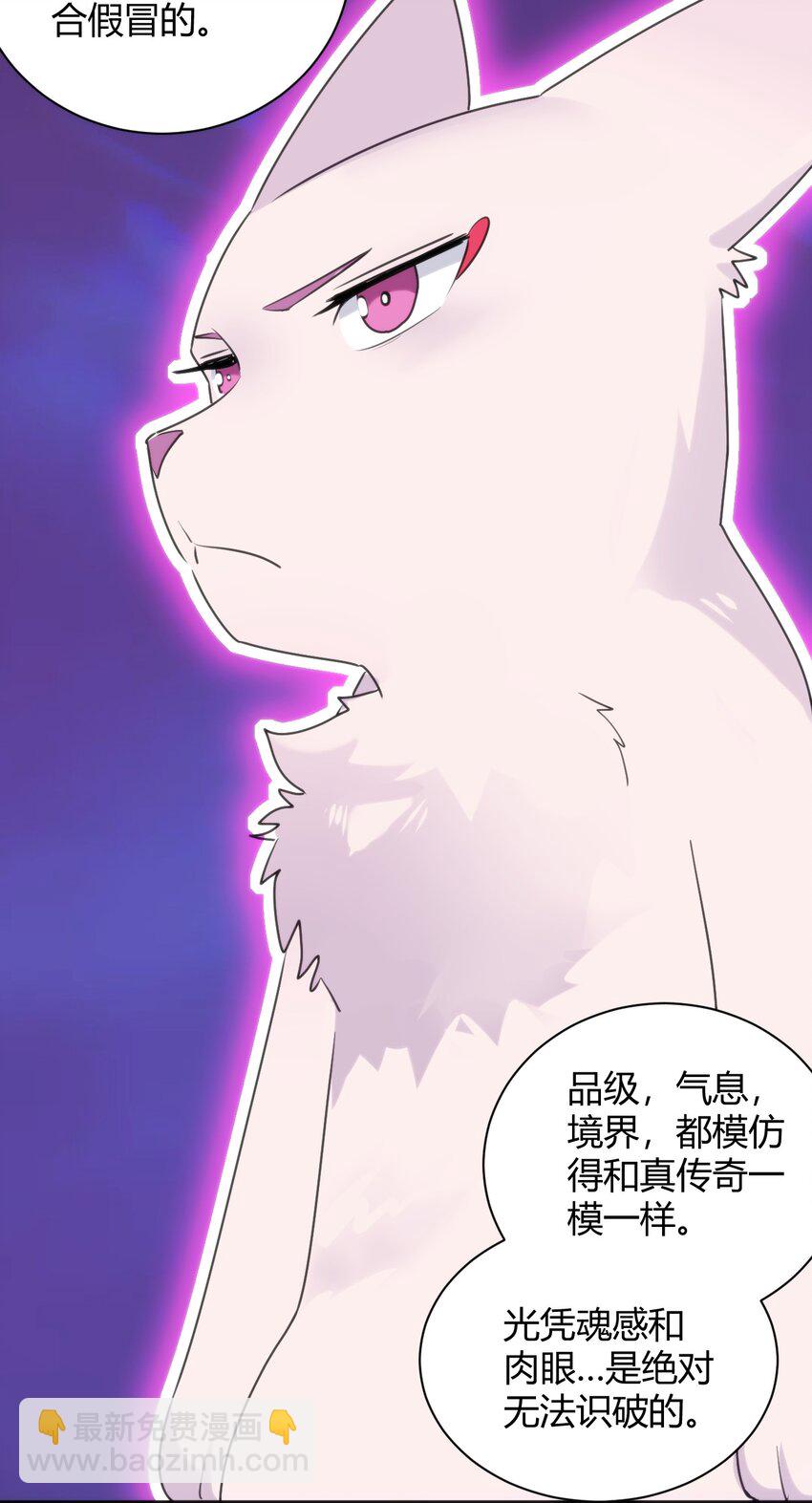 222 狐假传奇威55