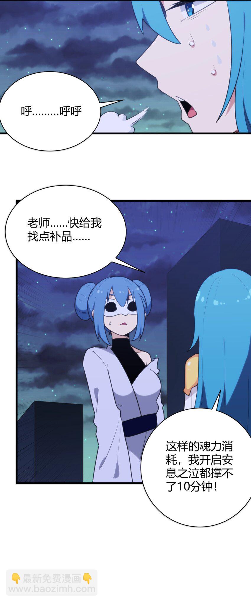 222 狐假传奇威56